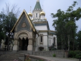 Travel Gallery / Title: Sofia, Russian Church / Picture 16