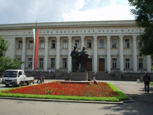 Sofia, National Library of Bulgaria